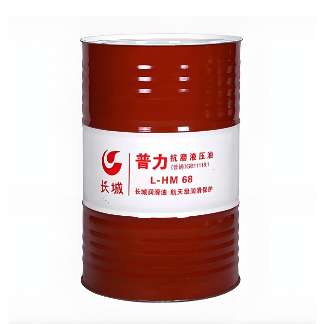 天峻长城普力抗磨液压油