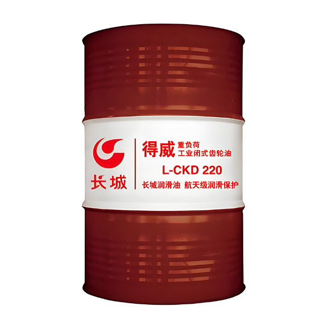 天峻长城得威工业闭式齿轮油CKD