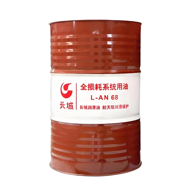 天峻长城全损耗系统用油